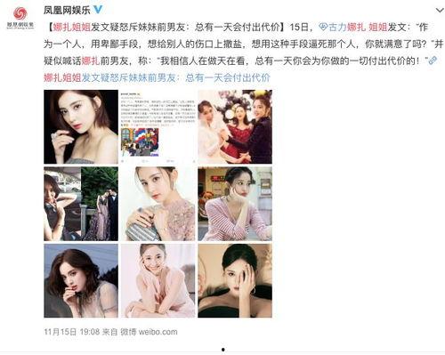 刷礼物大姐爆料渣男视频,刷礼物大姐曝光惊人视频  第2张