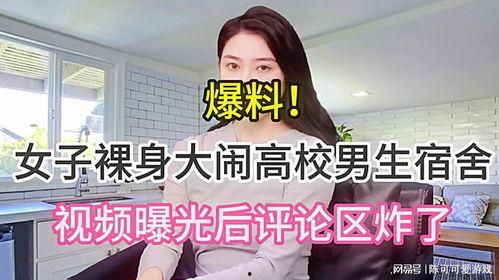 深圳女士爆料视频,揭秘事件背后惊人真相 第3张 深圳女士爆料视频,揭秘事件背后惊人真相 第3张