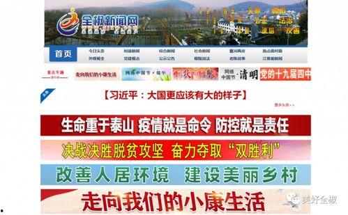 安徽全椒新闻爆料电话,揭秘全椒最新动态与民生关注  第3张
