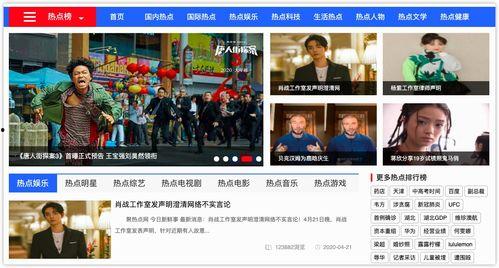 吃瓜爆料今日热点,今日热点事件大盘点  第2张