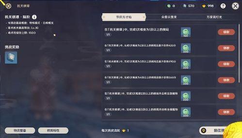 原神最新内容爆料大全,新角色、新地图、新玩法尽收眼底  第2张