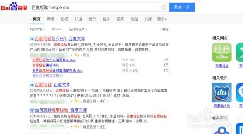 搜索火热爆料视频大全,揭秘网络热点背后的真相 第3张 搜索火热爆料视频大全,揭秘网络热点背后的真相 第3张